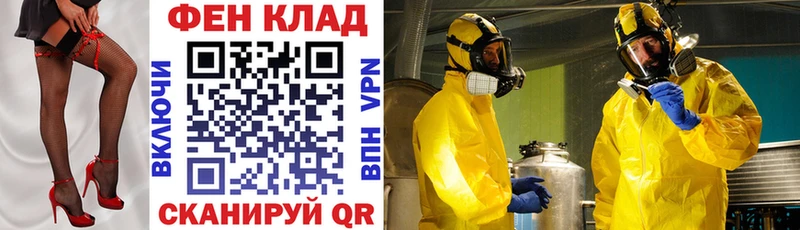 Amphetamine VHQ  купить закладку  даркнет состав  Шарья 