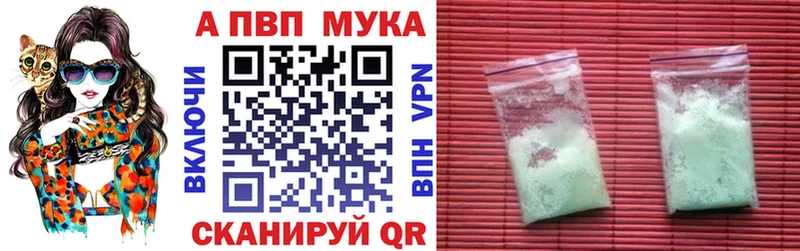 APVP VHQ  Шарья 