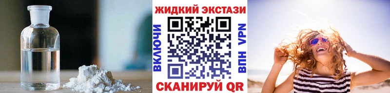 Бутират GHB  Шарья 