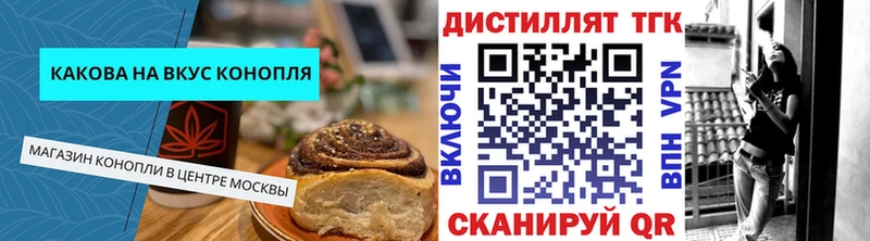 Canna-Cookies марихуана Шарья