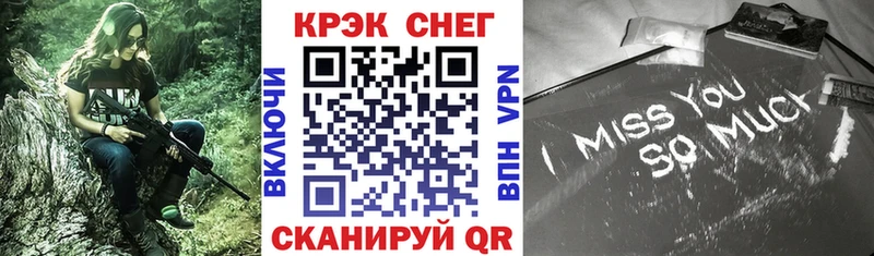 блэк спрут ссылка Шарья КОКАИН Боливия купить наркоту