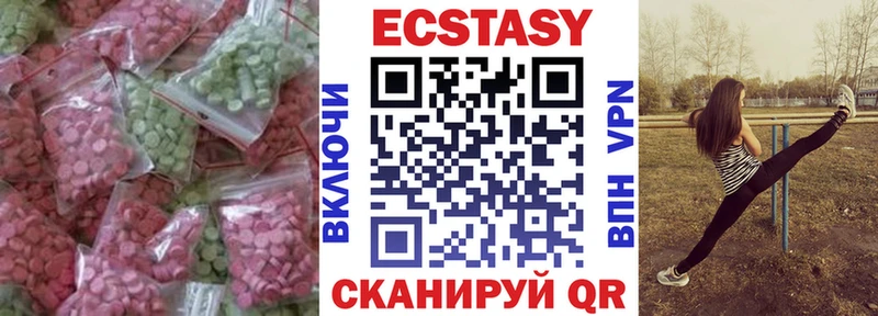 дарк нет наркотические препараты  Шарья  Ecstasy 250 мг 