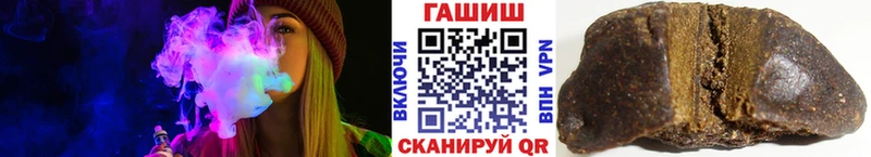 ГАШИШ Ice-O-Lator  купить наркоту  Шарья 