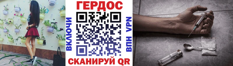 ГЕРОИН Heroin  Шарья 