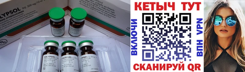 гидра tor нарко площадка наркотические препараты Шарья КЕТАМИН VHQ магазин продажи наркотиков
