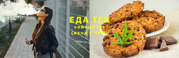 мефедрон Шарыпово