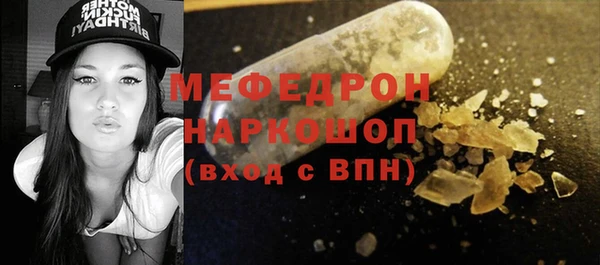 скорость mdpv Балахна
