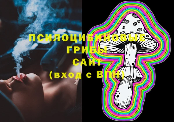 мескалин Шали