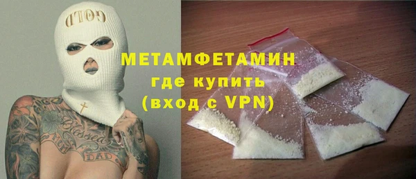 скорость mdpv Балахна