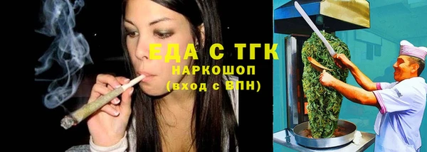 альфа пвп VHQ Балабаново