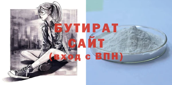 альфа пвп VHQ Балабаново