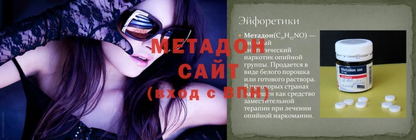 амфетамин Шадринск