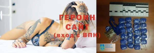 мефедрон Шарыпово