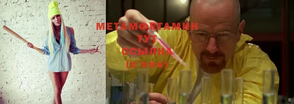 метамфетамин Дмитриев