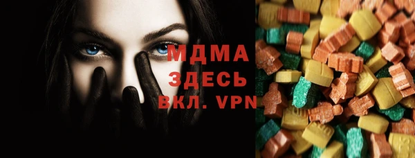 мескалин Шали