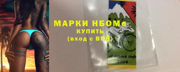 скорость mdpv Балахна
