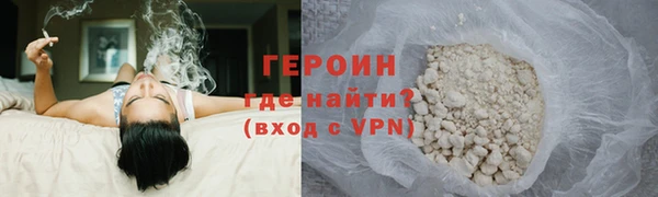 альфа пвп VHQ Балабаново