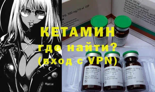 метамфетамин Дмитров