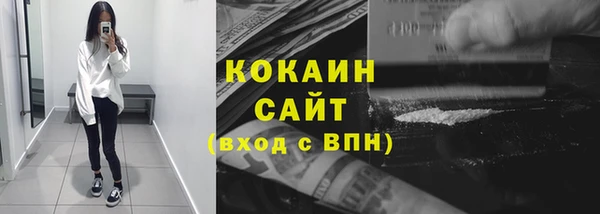 мескалин Шали