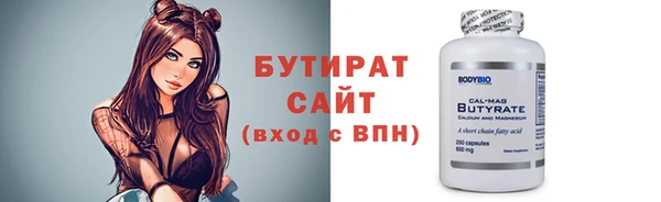 альфа пвп VHQ Балабаново