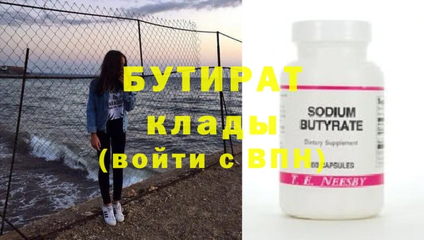 амфетамин Шадринск