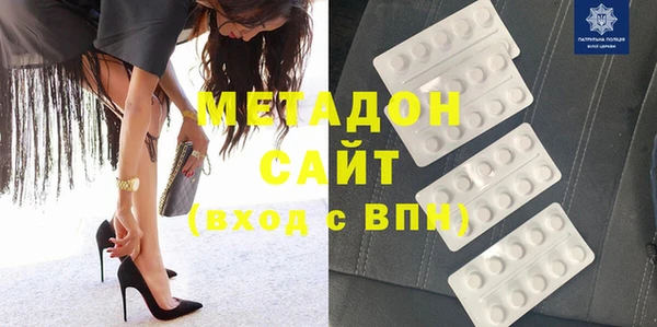 ПСИЛОЦИБИНОВЫЕ ГРИБЫ Дмитровск