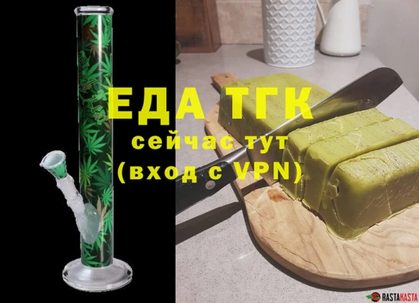 ПСИЛОЦИБИНОВЫЕ ГРИБЫ Дмитровск