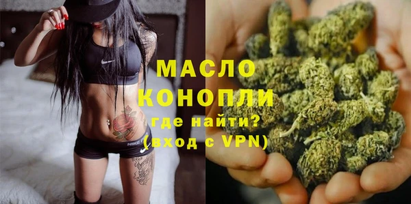 метамфетамин Дмитров
