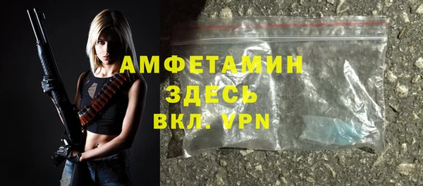 альфа пвп VHQ Балабаново