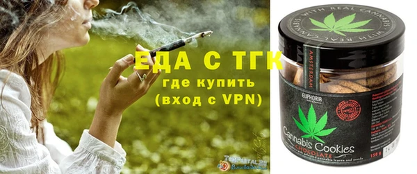 альфа пвп VHQ Балабаново