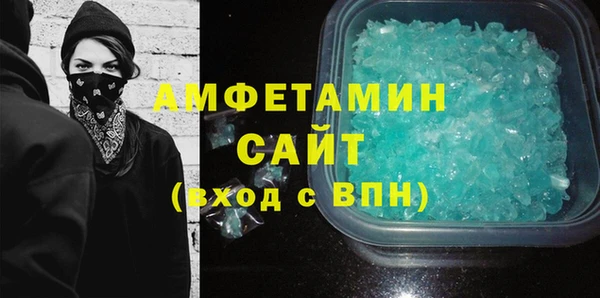 альфа пвп VHQ Балабаново