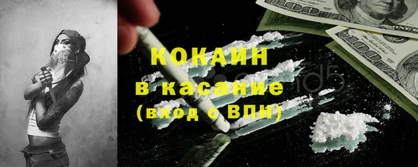 альфа пвп VHQ Балабаново