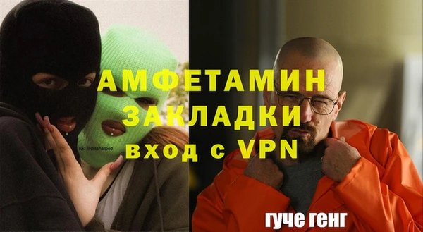 скорость mdpv Балахна