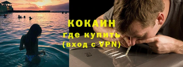 амфетамин Шадринск