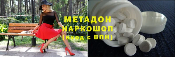 альфа пвп VHQ Балабаново