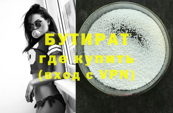 скорость mdpv Балахна