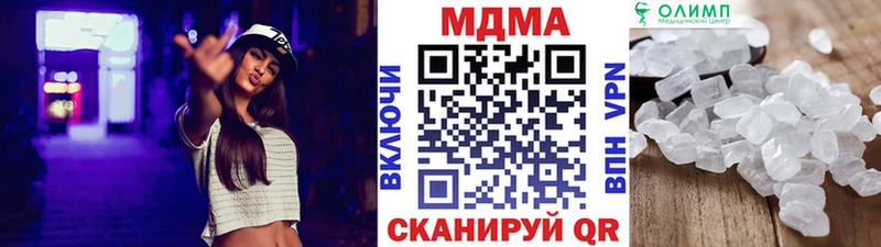 закладки  Шарья  МДМА Molly 