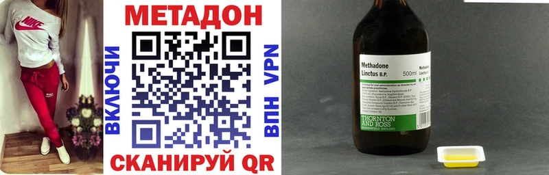 МЕТАДОН мёд где купить наркоту Шарья