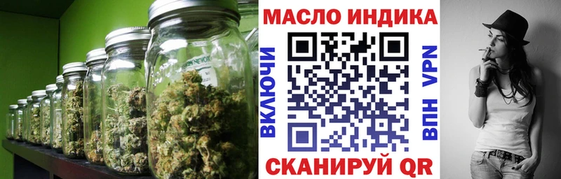 Дистиллят ТГК вейп Шарья