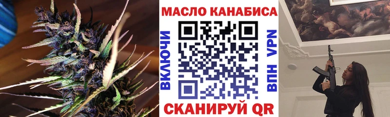 KRAKEN ССЫЛКА  Шарья  Дистиллят ТГК вейп с тгк  закладки 